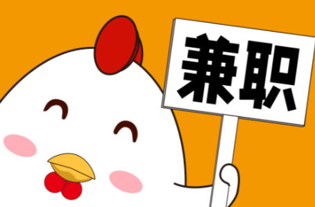 北海宝妈居家带娃线上兼职赚钱项目有哪些推荐 第1张 北海宝妈居家带娃线上兼职赚钱项目有哪些推荐 第1张